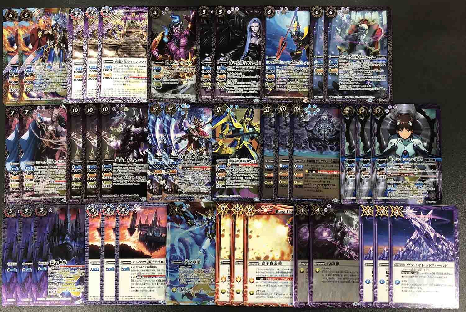 BSデッキ販売】夜族 / 紫GS