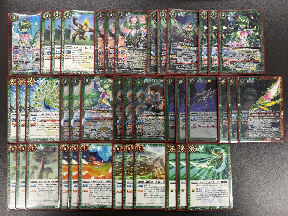 BSデッキ販売】花契約 / フラウ