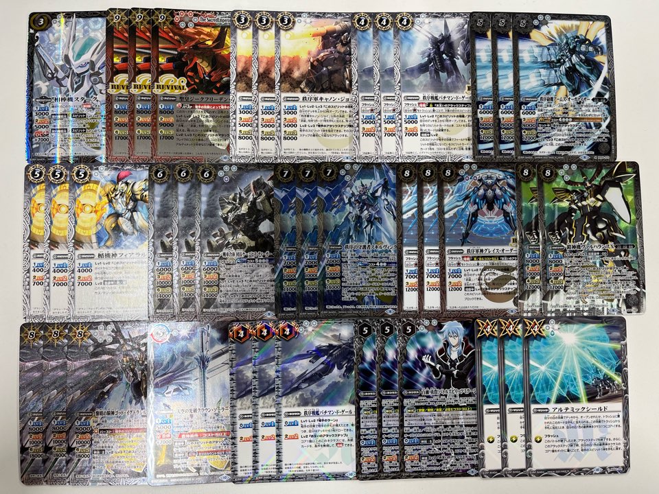 BSデッキ販売】武装ガチャ / 占征