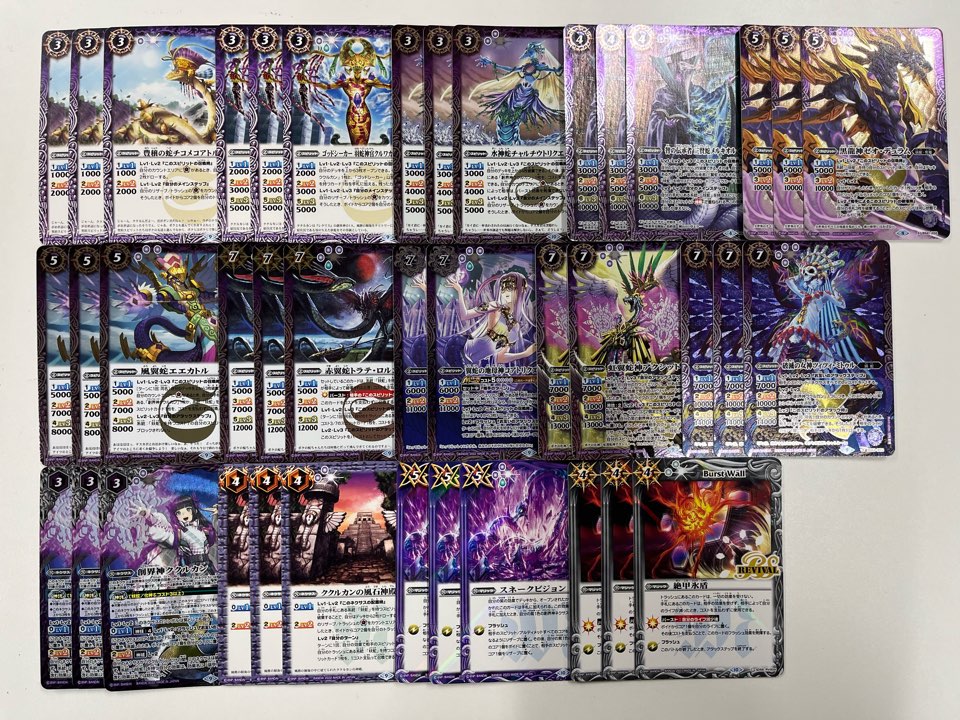 バトスピ ククルカン 妖蛇 デッキ パーツセット バトスピ ククルカン