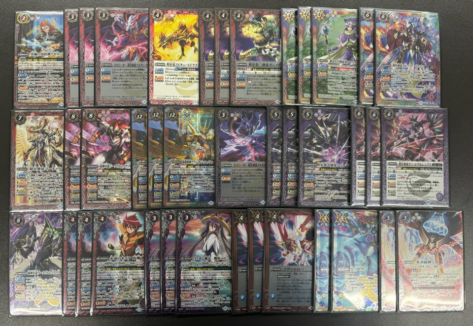 BSデッキ販売】超星（グラサジ） / 星竜