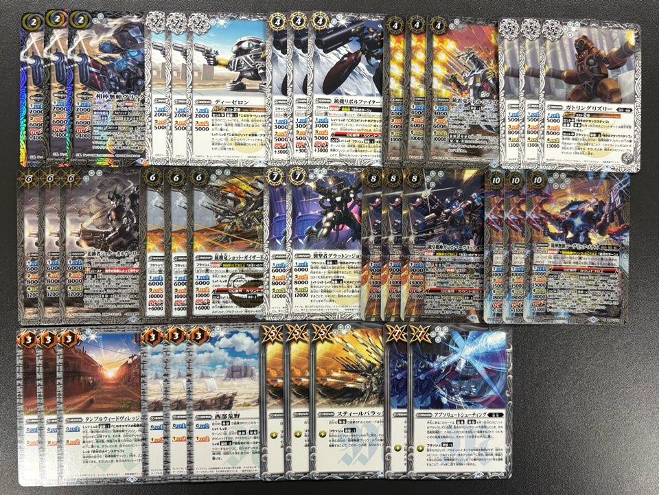 BSデッキ販売】鋼契約 / ヴリック