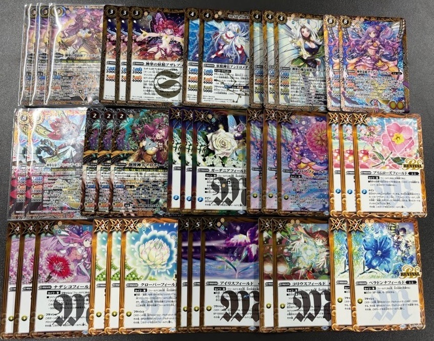 BSデッキ販売】楽族 / アプロディーテ