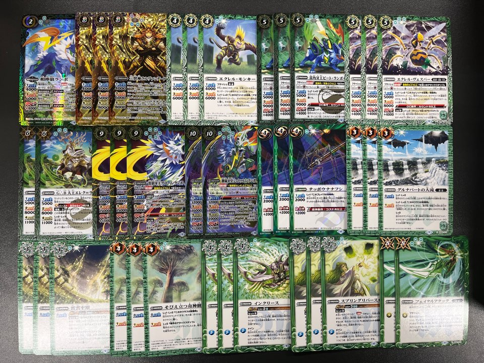 BSデッキ販売】雷契約 / ランポ