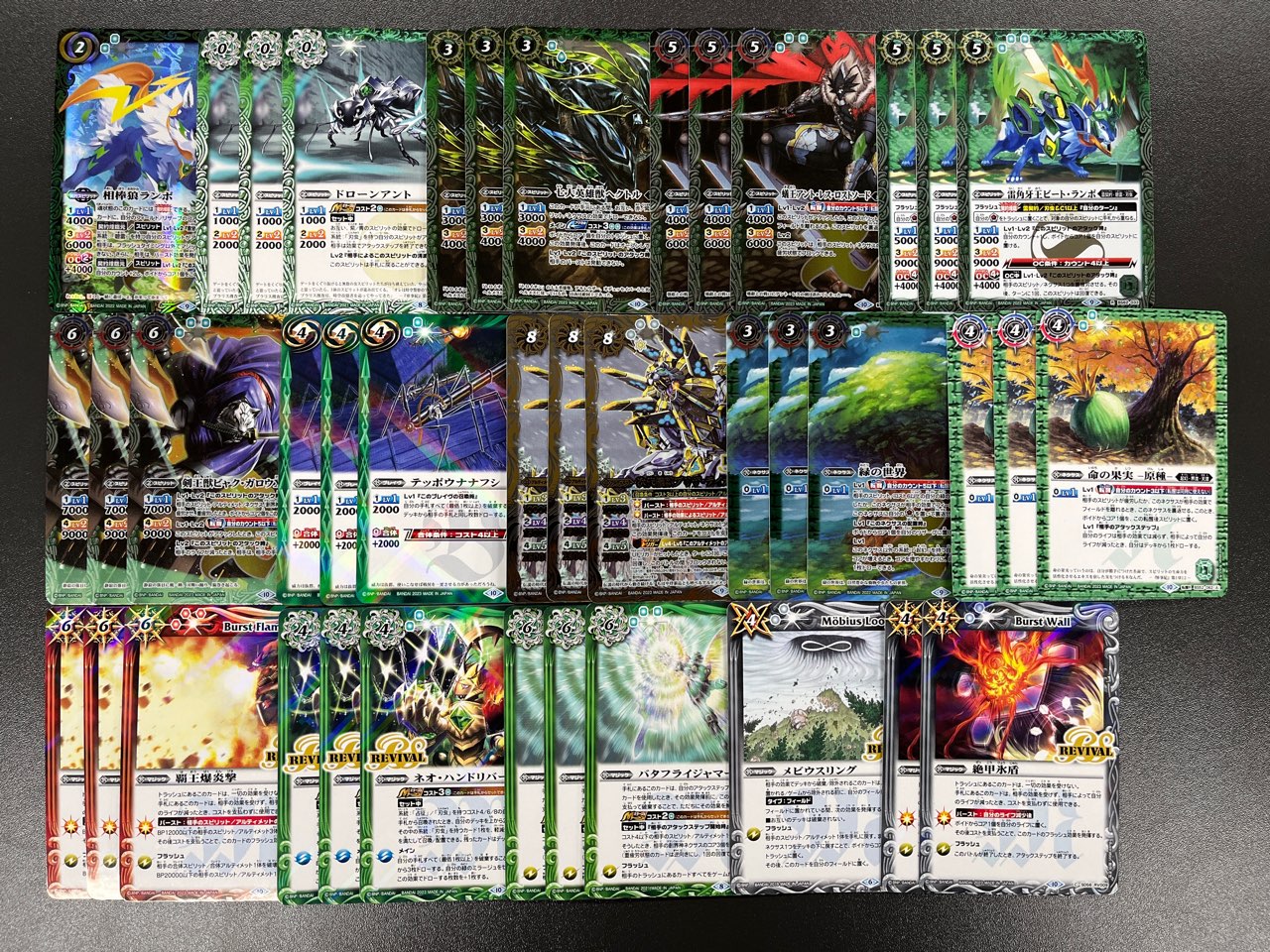 BSデッキ販売】緑GS / レモン使用