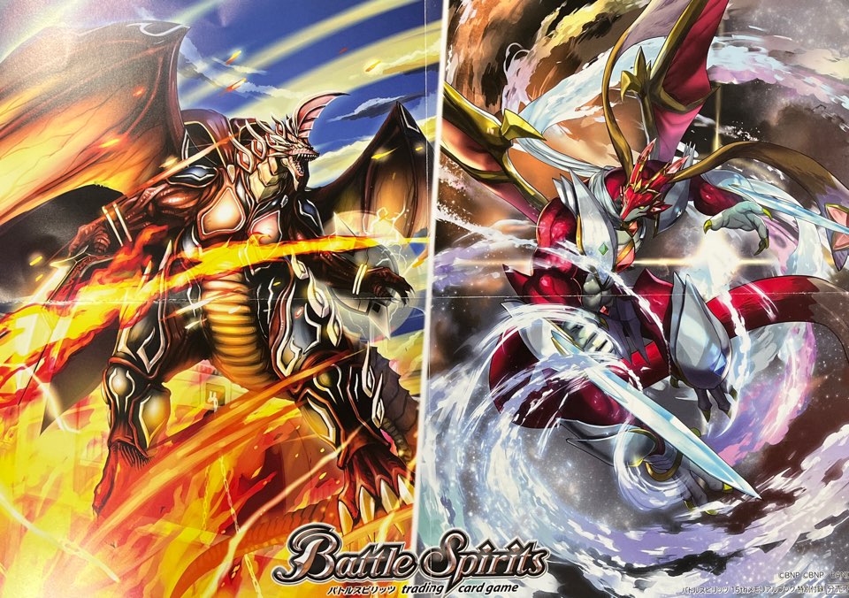 バトルスピリッツ 15thメモリアルブック付属A3両面ポスター