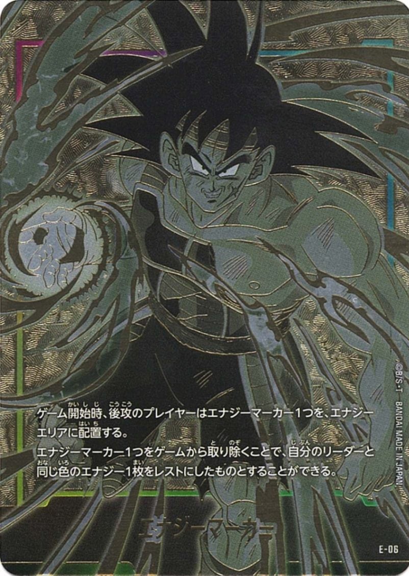 エナジーマーカー バーダック（パラレル仕様/オフィシャルカードケース