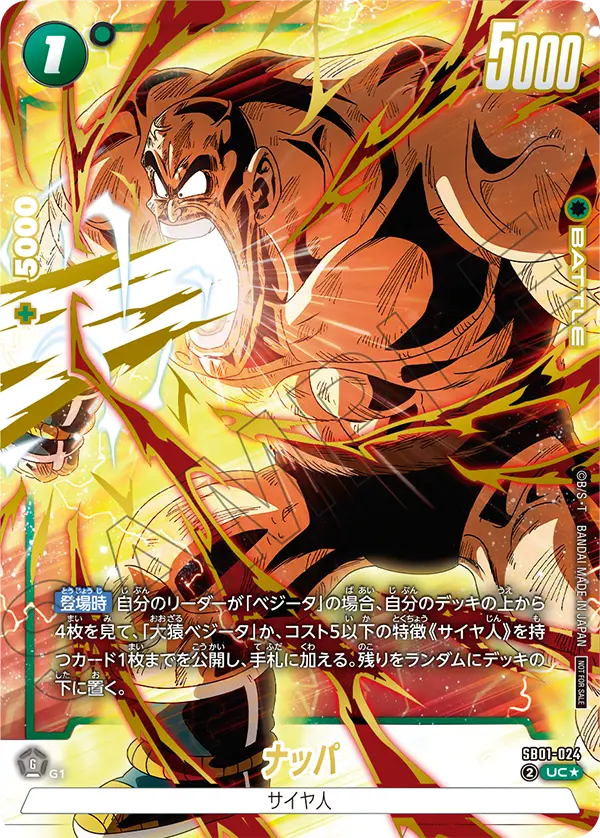 プロモーション,その他 | フュージョンワールド/ホロカ専門店ティアワン