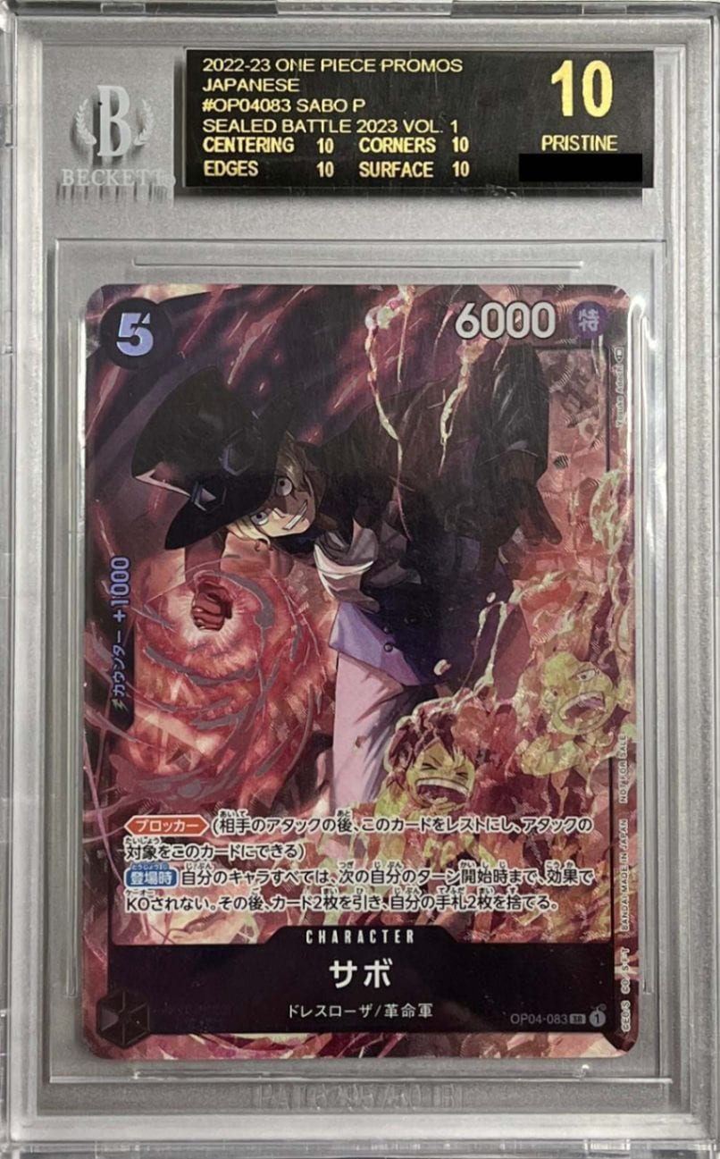 BGS10黒鑑定済〉【SR】サボ（8パックバトル 優勝記念品）《OP04-083