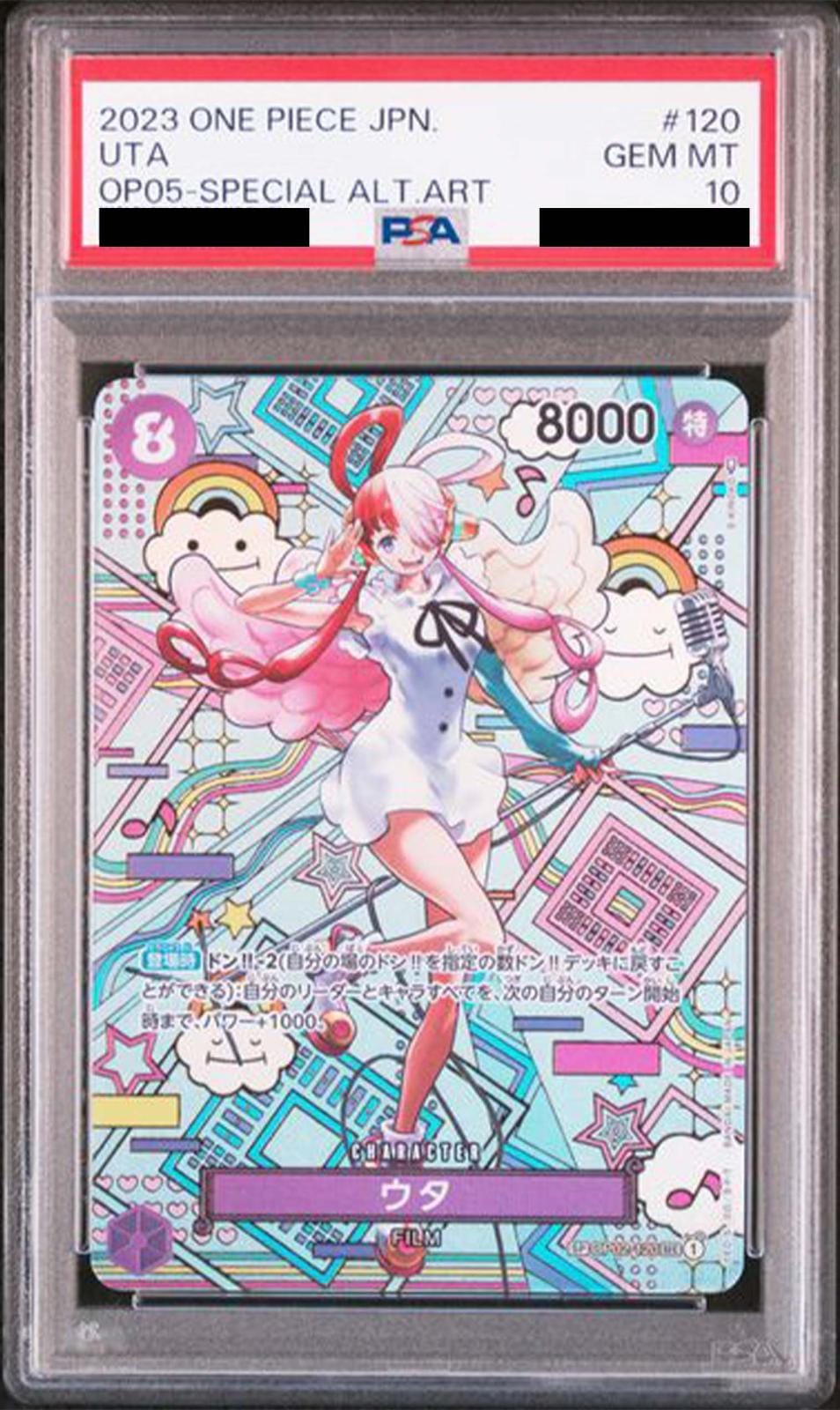 PSA10鑑定済〉【SP】ウタ（スペシャル）《OP02-120》 | 鑑定品