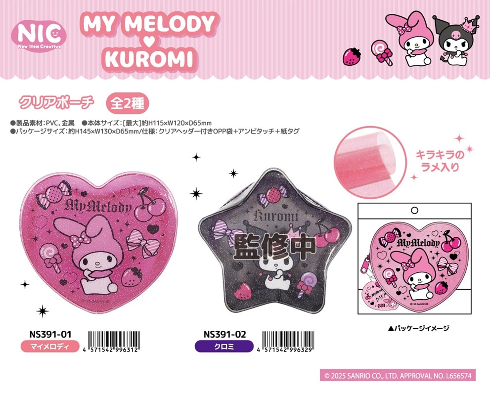 NIC」サンリオキャラクターズ マイメロディ・クロミ クリアポーチ（24