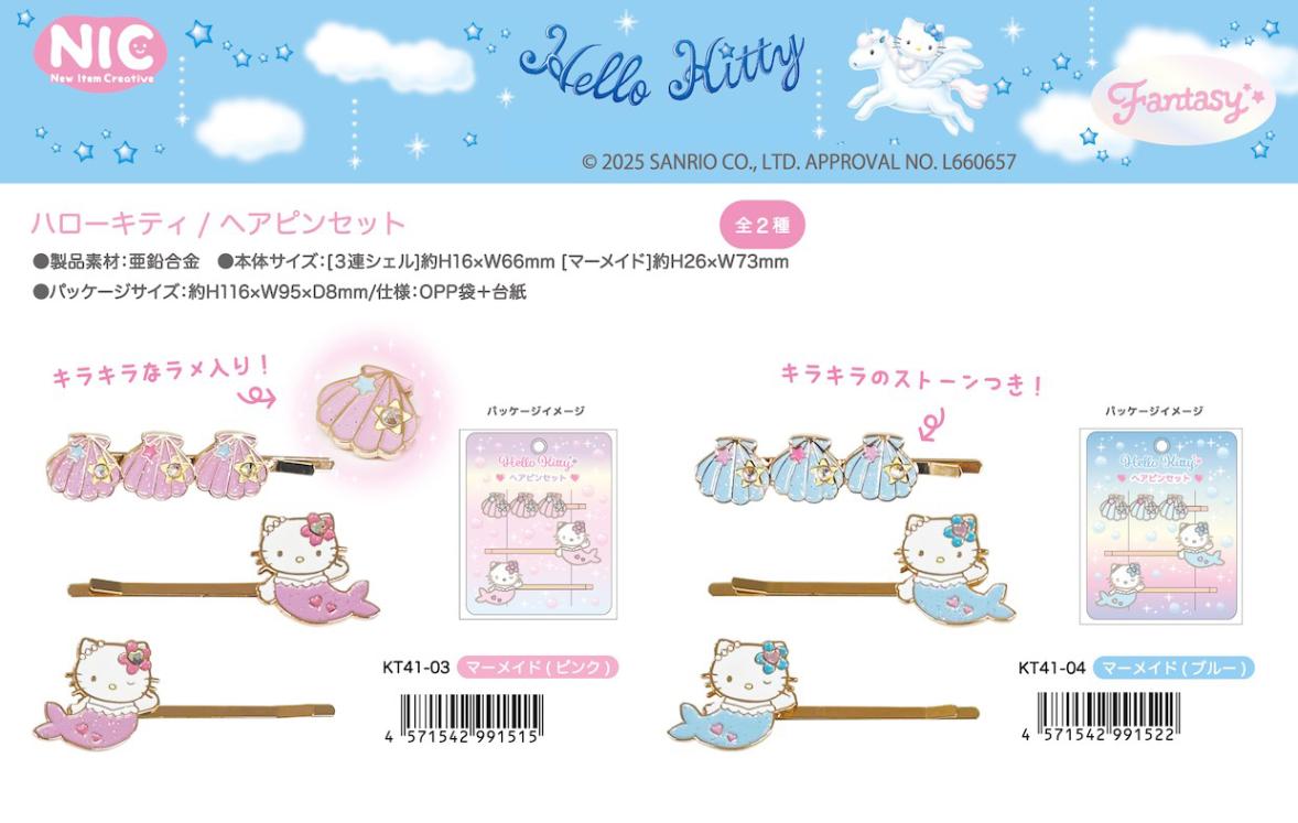 NIC」「サンリオ」ハローキティ ヘアピンセット（24個入） | サンリオ