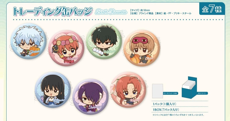 TVアニメ「銀魂」 トレーディング缶バッジ Birth Flowers（70個入