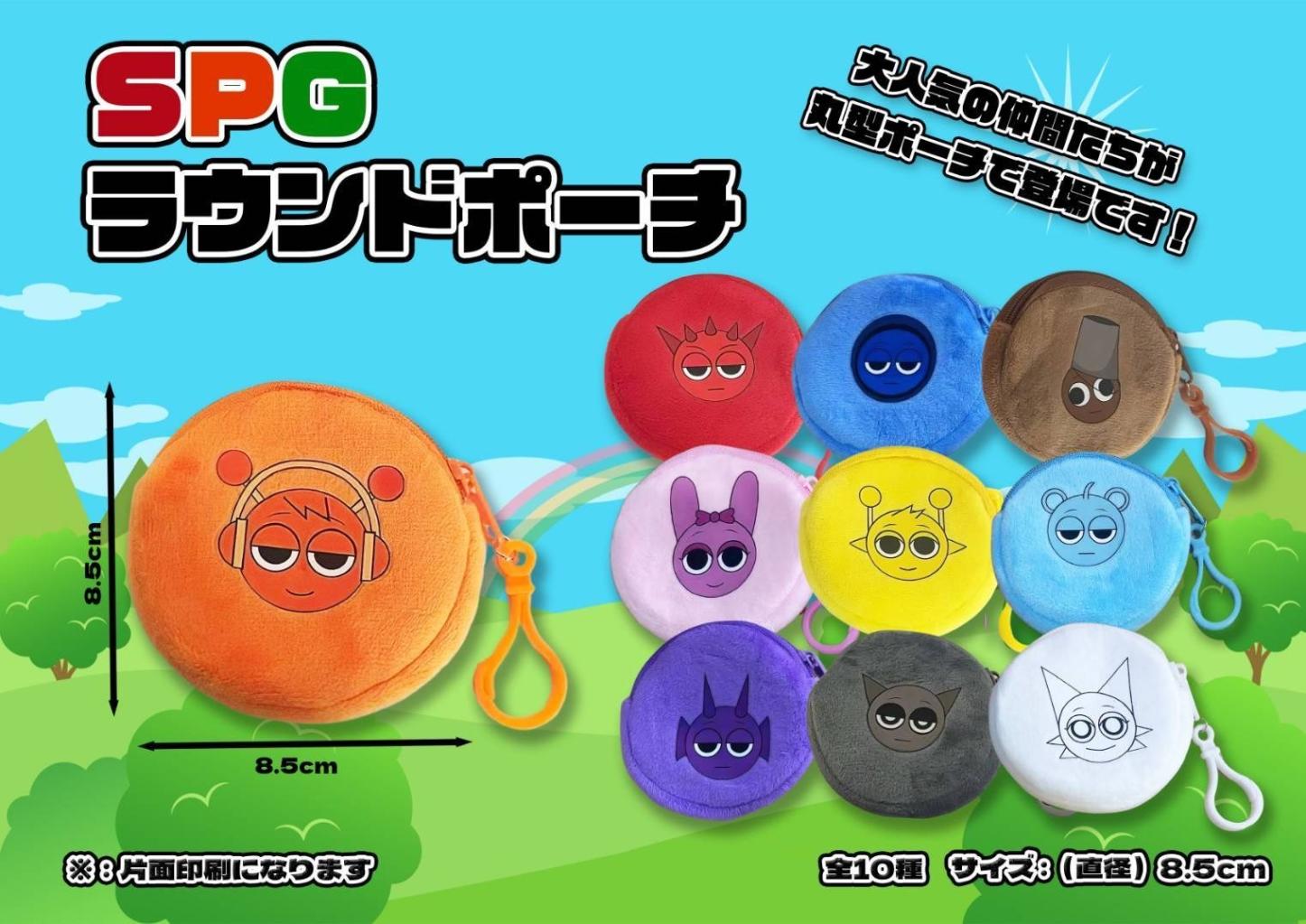 SPGラウンドポーチ（360個入） | ポーチ（Pouch） | TOYS VENDOR JAPAN