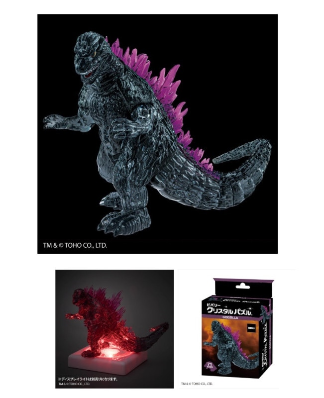 クリスタルパズル ゴジラ（22個入） | その他（Other） | TOYS VENDOR