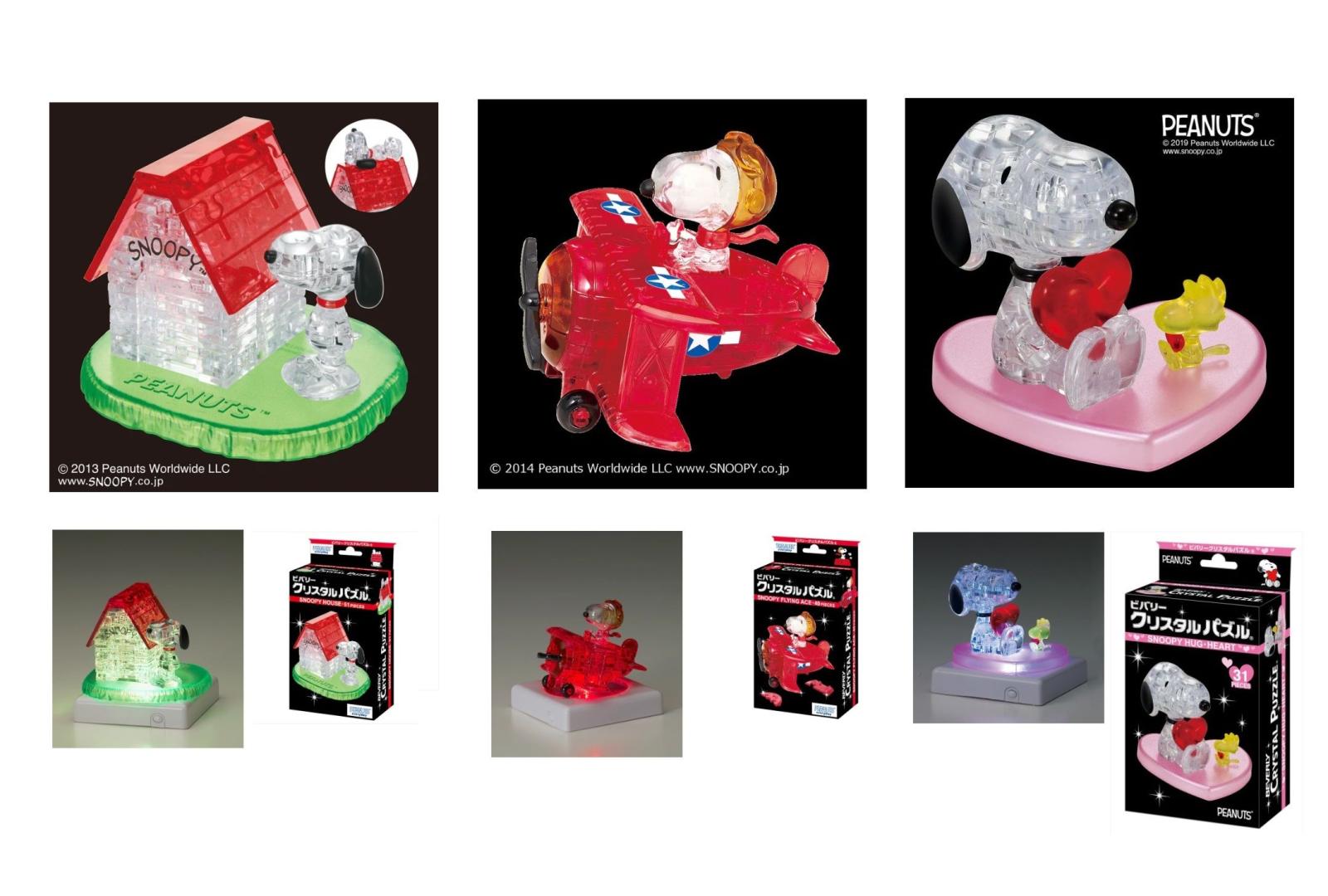 スヌーピー」クリスタルパズル（32個入） | その他（Other） | TOYS