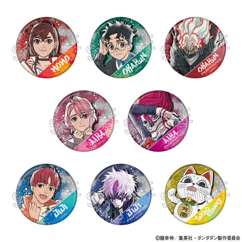 TVアニメ『ダンダダン』 スプレーアートシリーズ 缶バッジ BOX（8個入
