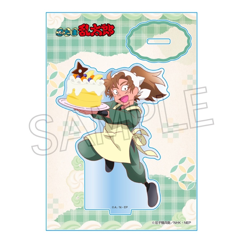 忍たま乱太郎 アクリルスタンド -スイーツ作りの段- 善法寺伊作 | 忍