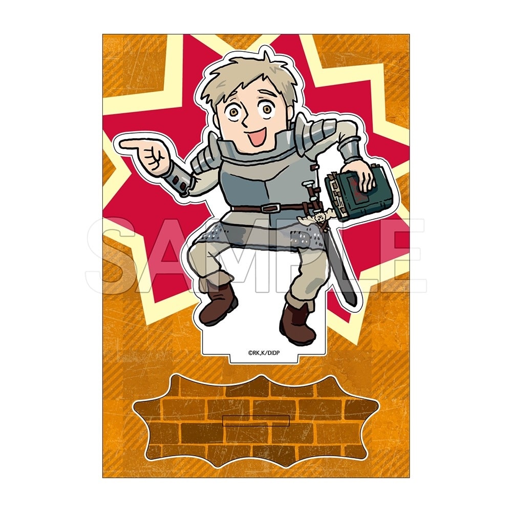 ダンジョン飯 ヨシ！アクリルスタンド ライオス | ダンジョン飯