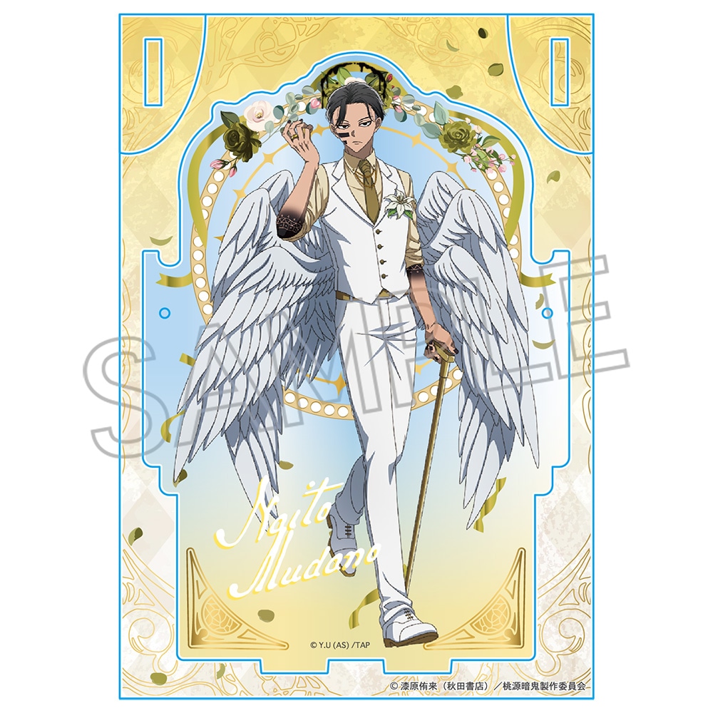 桃源暗鬼 天使と悪魔 アクセサリースタンド 無陀野無人 | 桃源暗鬼