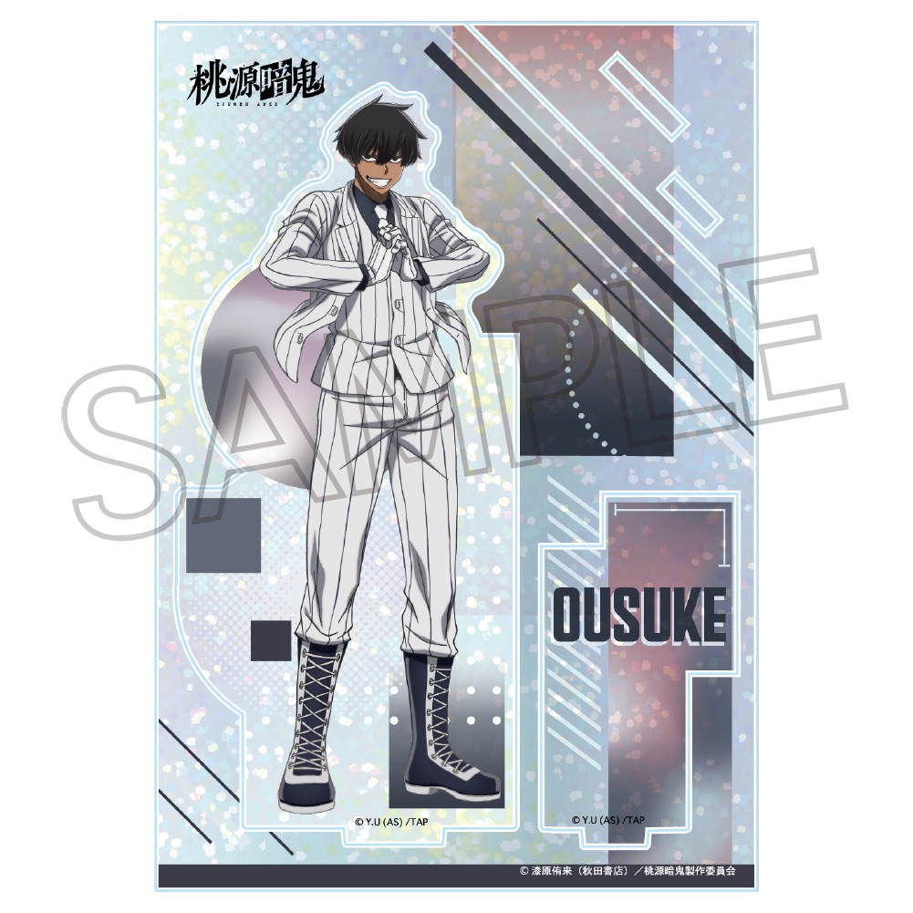 桃源暗鬼 シャインシリーズ ホロアクリルスタンド Vol.2 桃角桜介