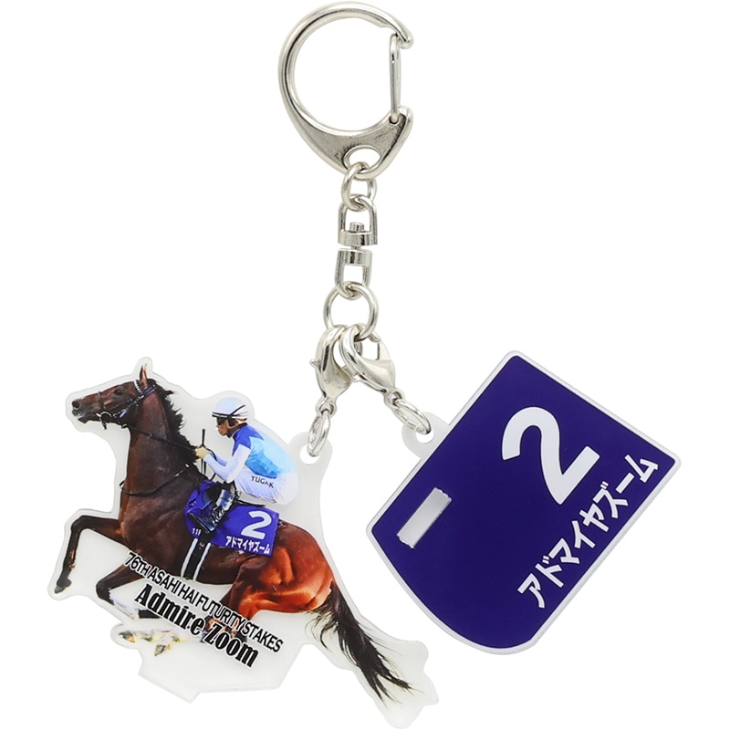 GⅠアクリルキーホルダー【'24朝日杯フューチュリティステークス