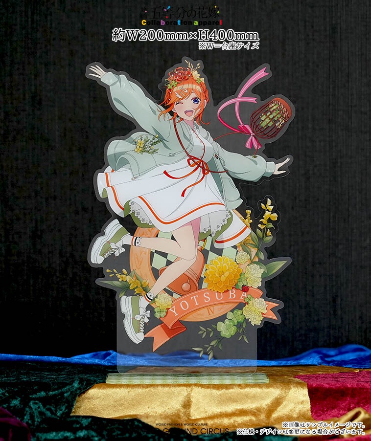 五等分の花嫁 シャープ コラボ 四葉 ホットクック・空気清浄機