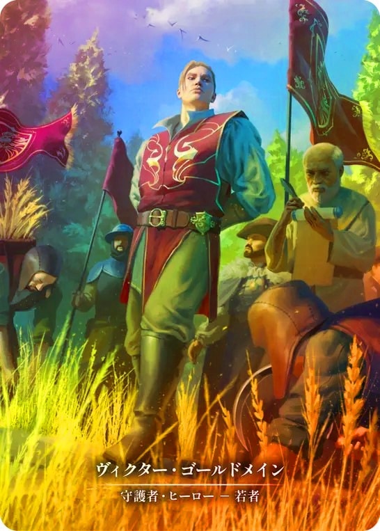 暴力の饗宴/Heavy Hitters,Legendary & Fabled & Marvel | TCG Shop Go