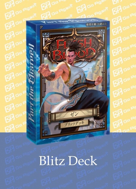 霧隠の秘境/Part the Mistveil,Box & Pack & Others | TCG Shop Go