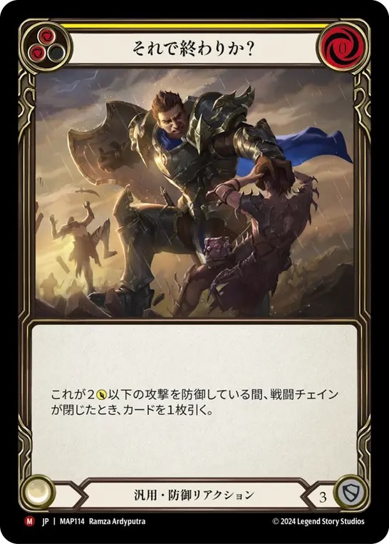 FaB Enlightened Strike/啓示の一撃 2枚セット MAP Enlightened Strike