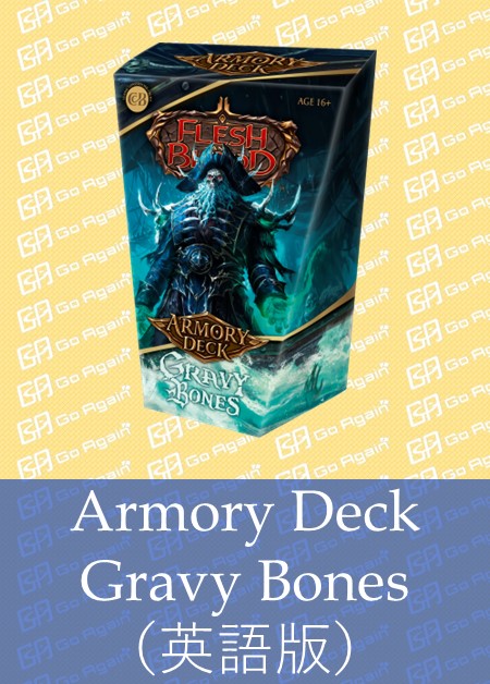 蒼海の秘宝/High Seas,BOX ＆ Pack ＆ Other | TCG Shop Go Again