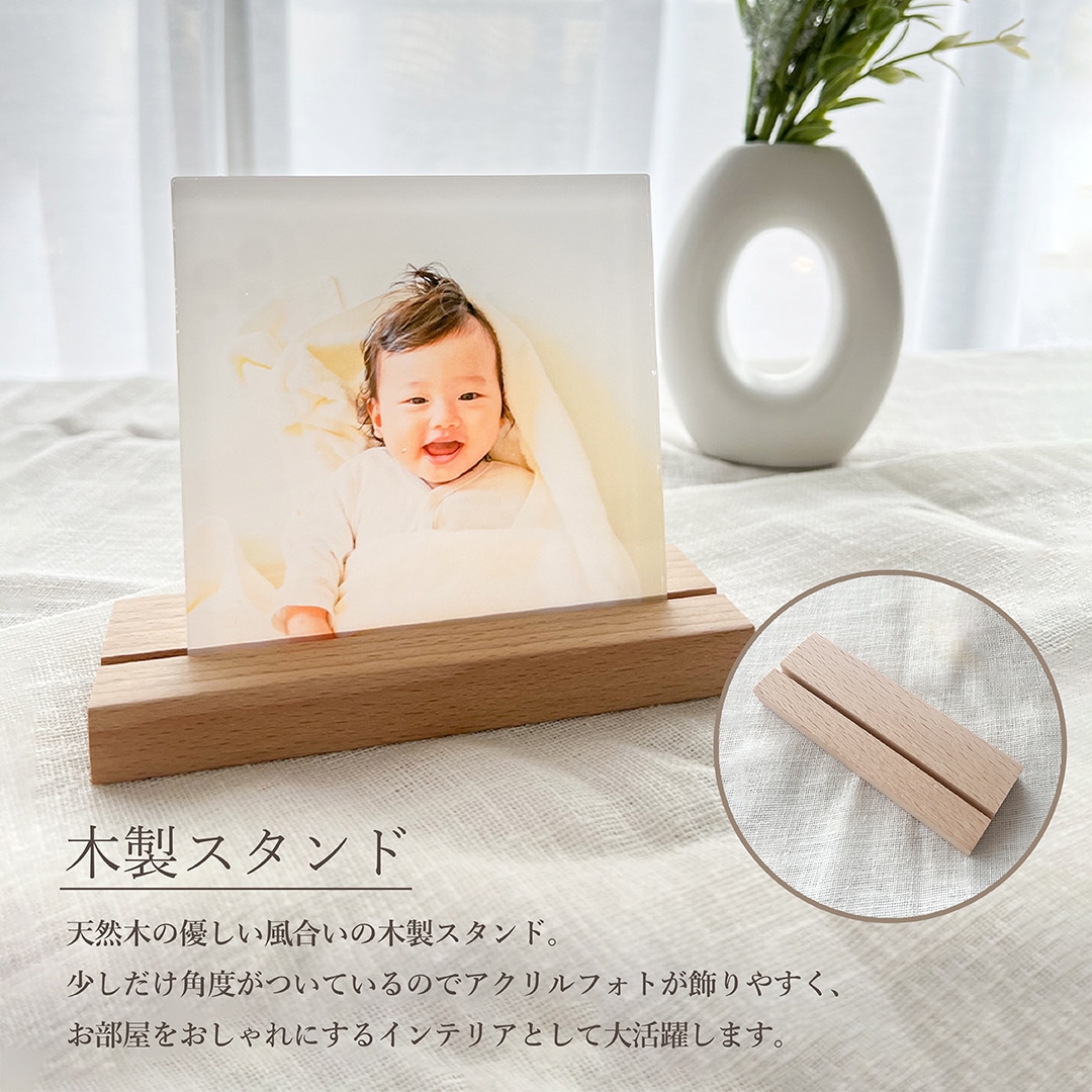 ミニサイズ（スクエア） 【公式】アクリルフォトパネル Acrily(アクリリ)