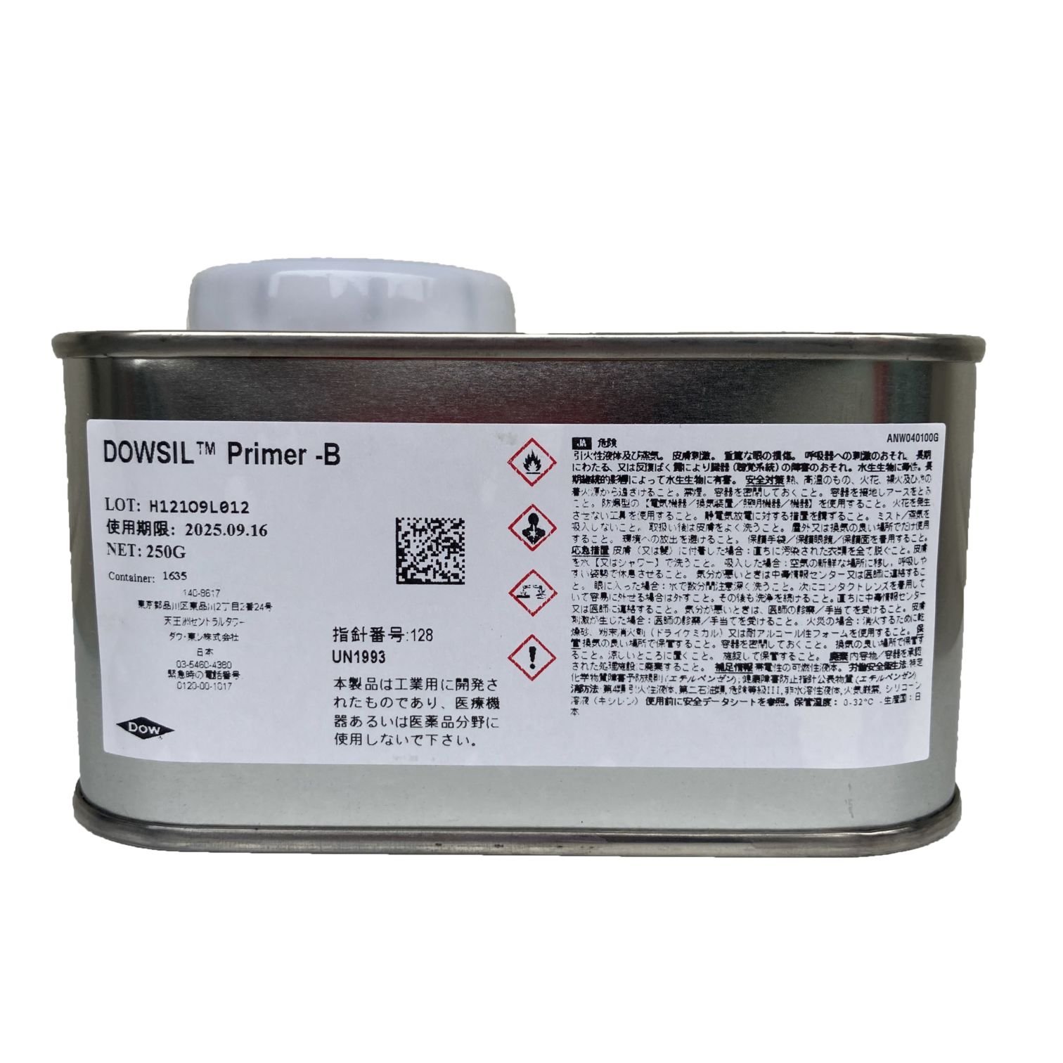 ダウ・東レ プライマーB 250g | 建築資材,シーリング材,シリコン系
