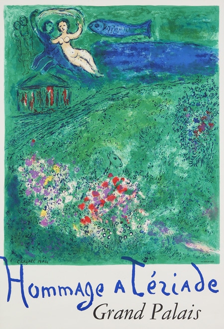 マルク・シャガール 「果樹園」 | | アトリエ・ブランカ