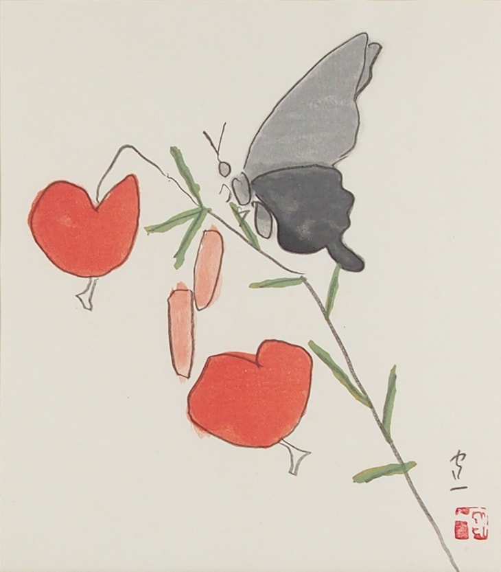 熊谷守一 「鬼百合と揚羽蝶」 | | アトリエ・ブランカ