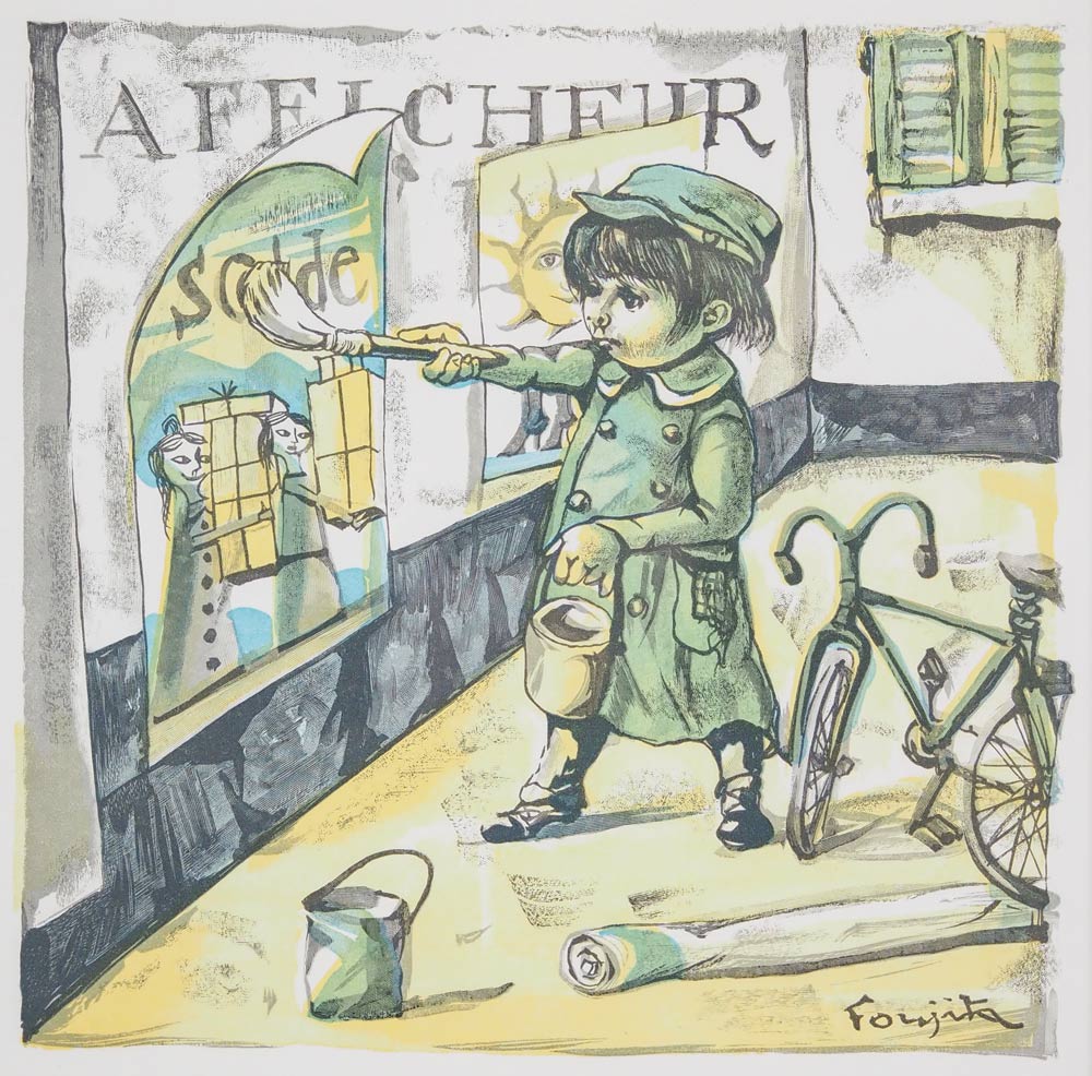 藤田嗣治 「ポスター貼り」 | | アトリエ・ブランカ