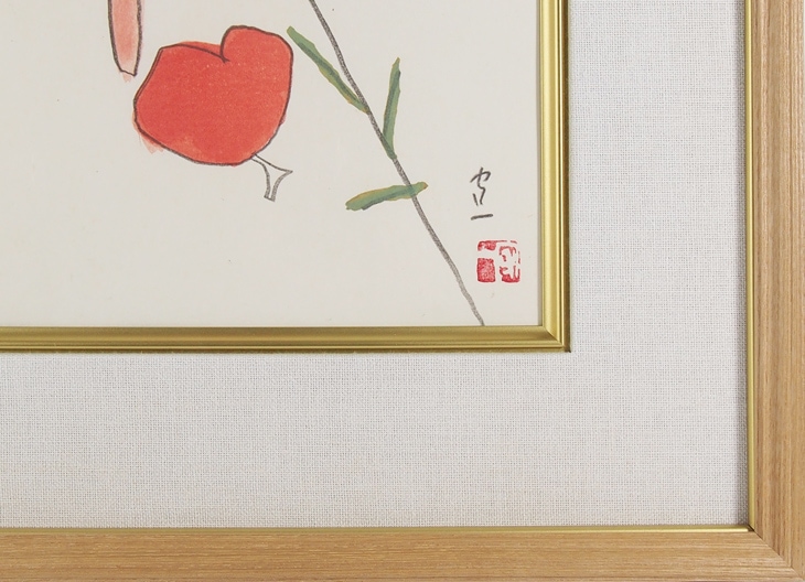 熊谷守一 「鬼百合と揚羽蝶」 | | アトリエ・ブランカ