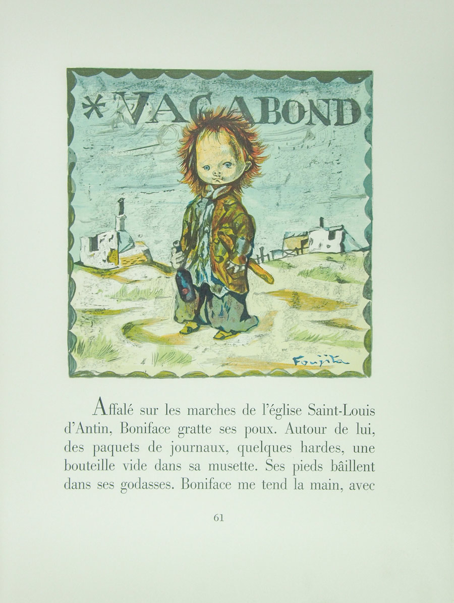 藤田嗣治 挿画本『小さな職人たち』 | | アトリエ・ブランカ