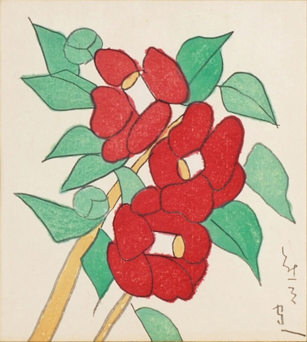 熊谷守一 「椿」 | | アトリエ・ブランカ