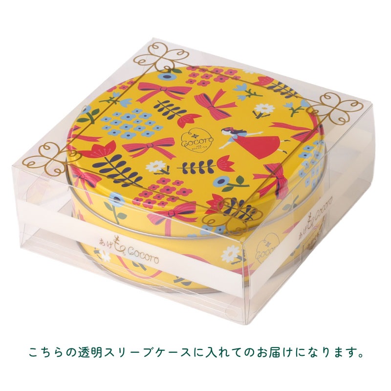 ミニ缶 彩りスイーツ 【B3533】 ｜商品詳細ページ｜ 麻布十番 あげもち屋