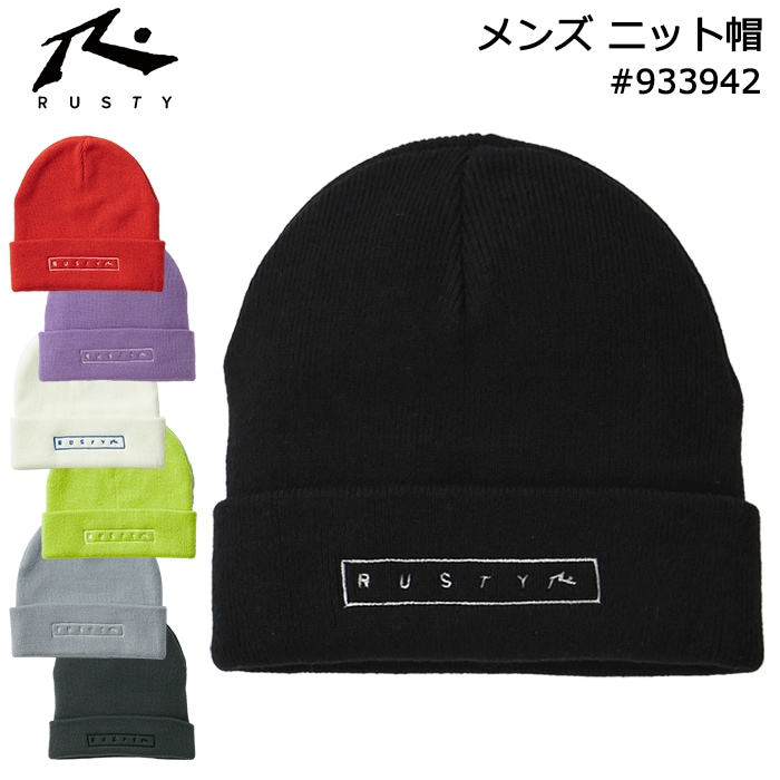 RUSTY ラスティ メンズ ニット帽 ビーニー #933942 ロゴ入り 大人用