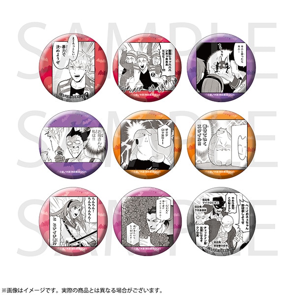 吸血鬼すぐ死ぬ 缶バッジコレクション 全9種 | 吸血鬼すぐ死ぬ | 秋田