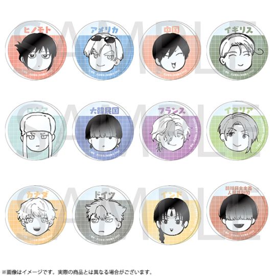 地政学ボーイズ アクリルマグネットコレクション 全12種 | 地政学