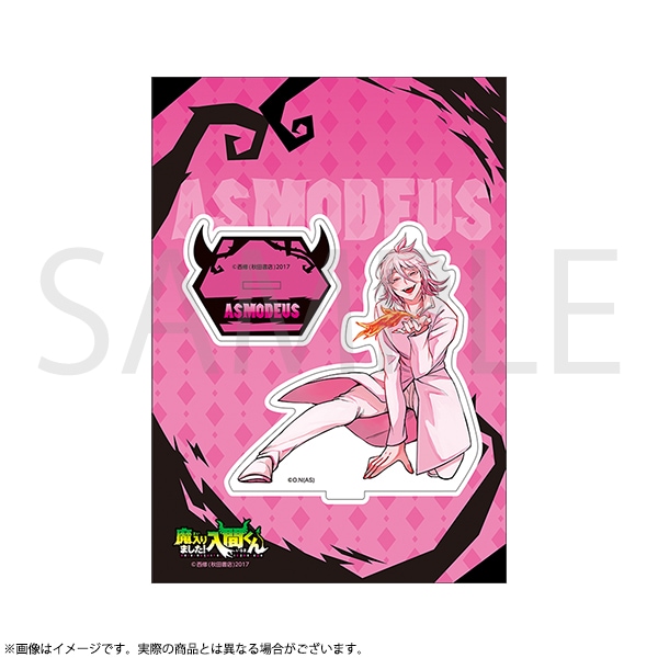 魔入りました！入間くん アクリルスタンド evil collection