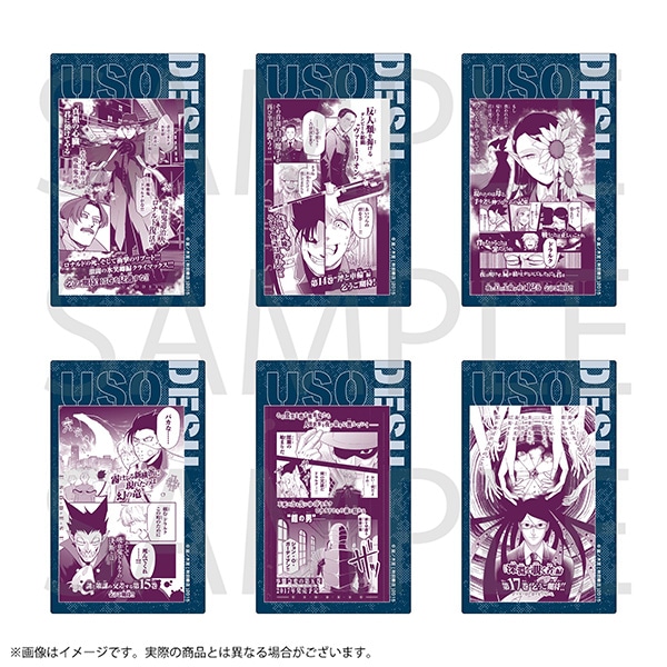 吸血鬼すぐ死ぬ 複製原画 8巻表紙 | 吸血鬼すぐ死ぬ | 秋田書店