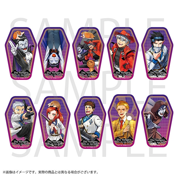 吸血鬼すぐ死ぬ 棺桶型缶バッジコレクション 全10種 | 吸血鬼すぐ死ぬ