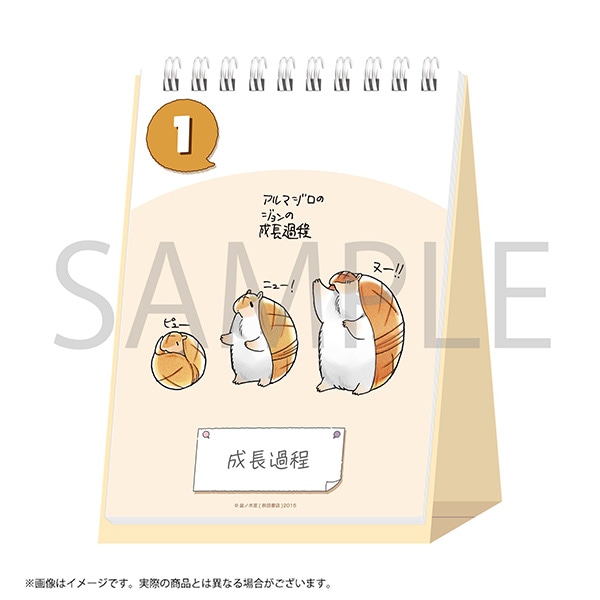 吸血鬼すぐ死ぬ 嘘予告クリアカードセレクション 全20種 | 吸血鬼すぐ