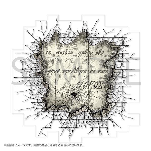 聖闘士星矢 THEN 廃墟の花 ウォールステッカー | 聖闘士星矢 THEN 廃墟