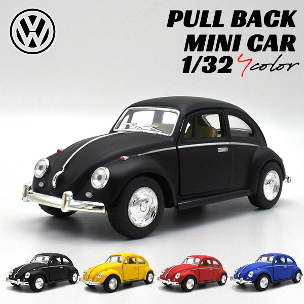 1/32 プルバック ミニカー 全4色 1967 Volkswagen classical beetle