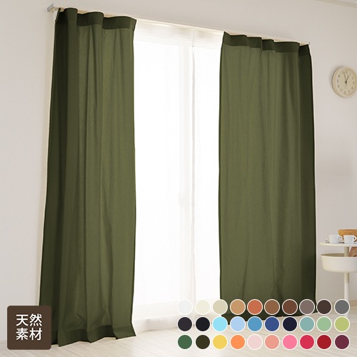 綿（コットン）100％ 無地 さらっとした触り心地のオックス織り天然